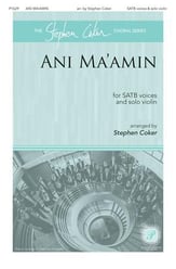 Ani Ma'Amin SATB choral sheet music cover